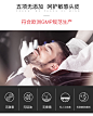Seboradin丝柏汀防脱专用男士护发喷雾 防掉发免洗固发头皮营养液-tmall.hk天猫国际
