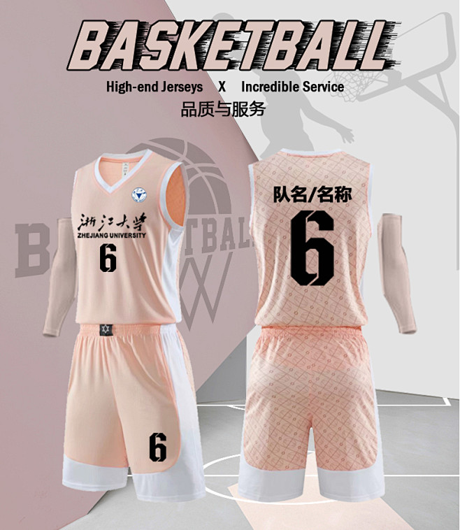 篮球服套装男女学生个性比赛训练团购定制队...