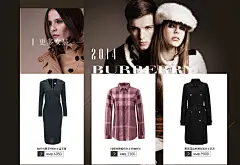 【BURBERRY巴宝莉银泰官网旗舰店】巴宝莉BURBERRY有手表,包包,男装,女装等新款,正品折扣,惊喜不断 - 银泰网