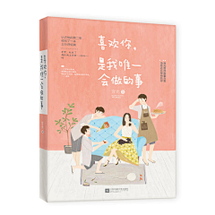 大王k采集到【封面】现代插画版式