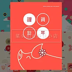 创意20款卡通手绘新年猪年中式春节灯笼AI海报平面VI设计矢量素材-淘宝网