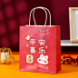 ins文字创意可爱文艺卡通礼品袋创意节日礼物袋子网红包装手提袋-淘宝网