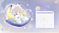 沈星回 恋与深空