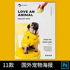 概念海报/版式-疯狂美工-淘宝网