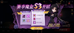 不疯魔何成神采集到B-活动弹窗 拍脸图&异形图