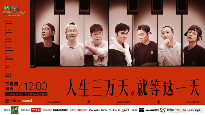 呦叽，今日份的哥哥们... - @金典S...