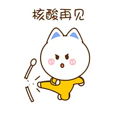 二花，二次元，头像壁纸，手机壁纸，卡通动漫，可爱情侣，表情包1209