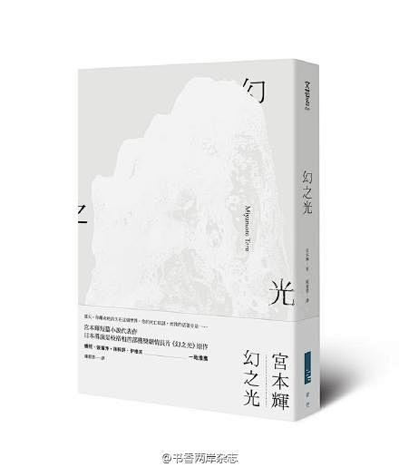 为这些设计投一票！！初评NO.41（台湾...