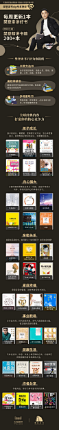 【官方正版授权】樊登读书VIP会员年卡12个月365天 可复制的领导力 终身成长 亲密关系-tmall.com天猫