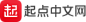 2020起点新logo/吐槽:起点咋老换logo找半天