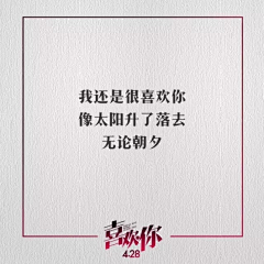 婳兮HUAXI采集到一米阳光几度温暖