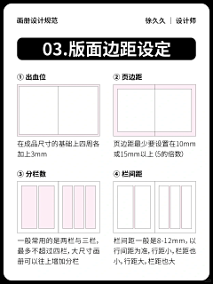 VaniXin采集到画册-手册-宣传册