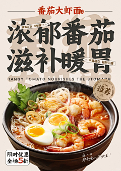 玄涛涛采集到海报