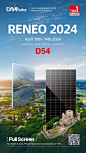 可能是包含下列内容的图片：上面的文字是“DAHsolar THE FRAMELESS E &MASTER OF MODULE TIER BloombergNEF RENEO 2024 April 10th- 14th 14th.2024 BUDAPEST FAIR CENTRE, HUNGARY D54 FullScreen No Water & Dust, Power Generation Increased By 6~15% 1IT”