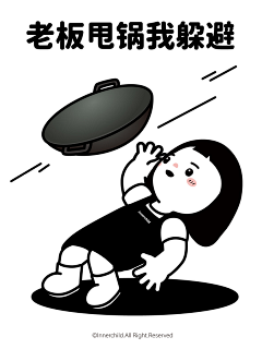 上蛋炒饭采集到插画手绘