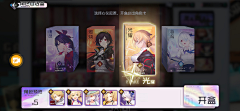 1211138啦啦啦采集到【RB-二次元-日韩风】