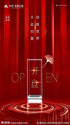 /小耳朵采集到开盘