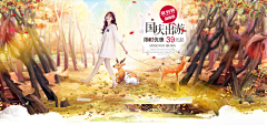 Roy0x采集到banner
