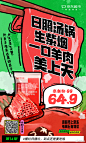 点击来源，关注公众号: 详情页
