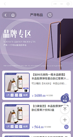 小晴爱设计_采集到【美业海报】