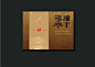 本款海参礼盒由上海樱美包装公司设计加工。http://www.yingmei888.com/lpbzh.html