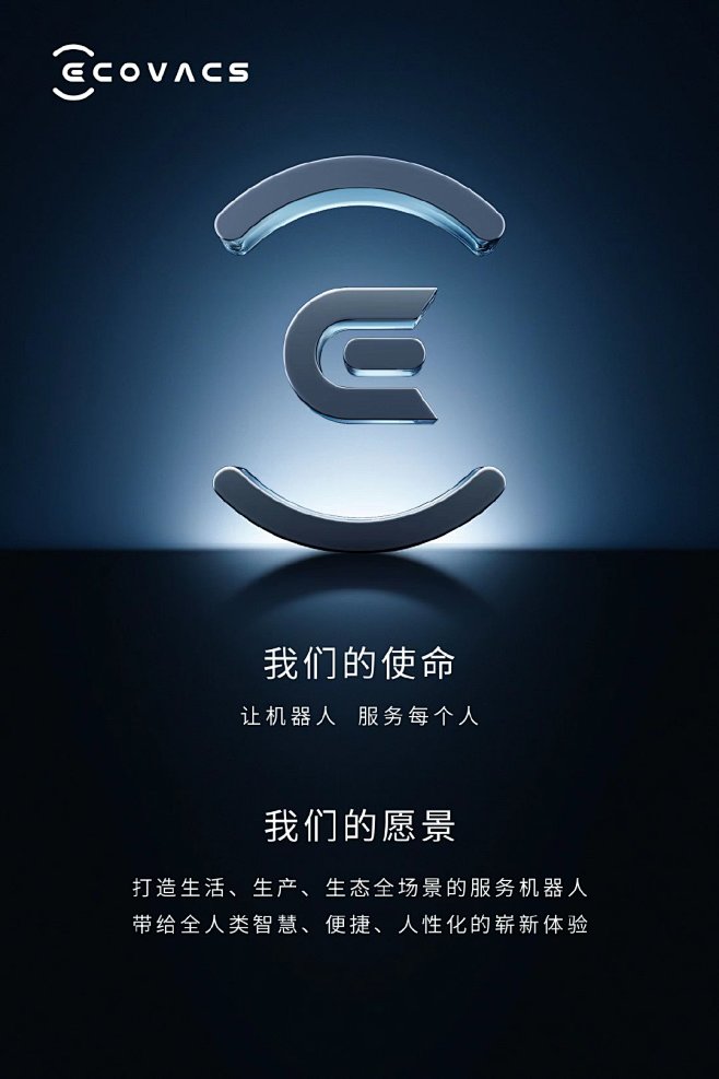 @科沃斯 的个人主页 - 微博