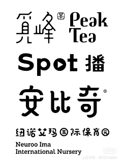 DevaHoo采集到字体