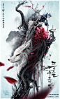 预告海报 #01