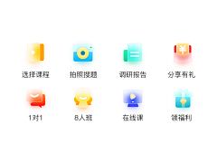 木易yanga采集到UI_首页图标
