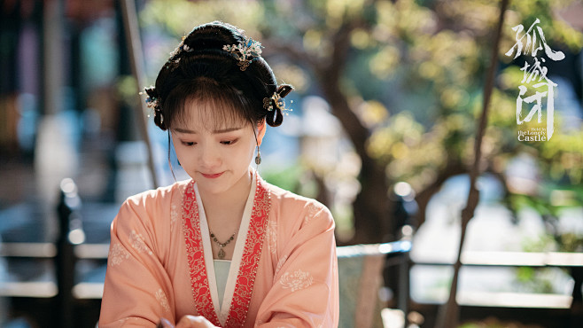 电视剧孤城闭赵徽柔任敏饰