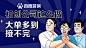 谷-6