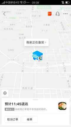 张咪miok采集到APP地图相关页面