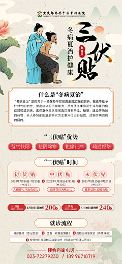 KayXhon采集到海报排版