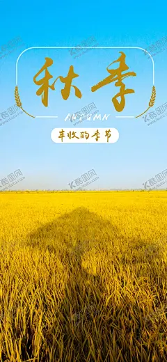 手机壁纸 【酷图网】手机壁纸,卡通壁画,手绘卡通封面,唯美壁画,漫画手绘,创意装饰画,客厅壁画,漫画插画,日记本封面,北欧挂画,手绘素材,可爱装饰画,创意插画,欧式装饰画,儿童房挂画,手绘元素,漫画素材,水彩画,可爱漫画,大自然油画