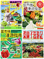 海报灵感积累_菜市场的海报怎么设计？_1_异想天開IMAGINE(有课程)_来自小红书网页版