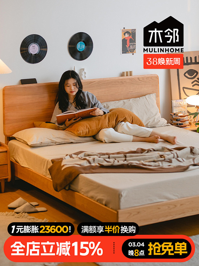 木邻/小岛床1.5米实木床日式樱桃木榻榻...
