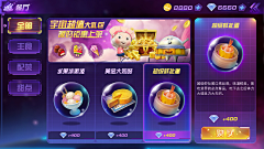 subtle_采集到游戏-活动/弹窗