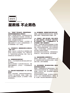 WdPyclZm采集到杂志