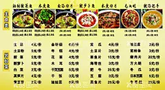 菜单设计海报海鲜菜谱餐饮菜谱  - 源文件下载【酷图网】菜单,海鲜菜单,海鲜菜谱,中餐菜单,中餐菜谱,菜单设计,餐饮菜单,餐饮菜谱,点餐单,创意菜单,简约菜单,国风菜单,菜单菜谱,小吃菜单,烧烤菜单,夜宵菜单,大排档菜单,菜谱,米粉菜单,米粉菜谱,米线菜谱,面,面馆菜谱,面馆菜单,设计,广告设计,菜单菜谱PSD