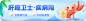 保险banner