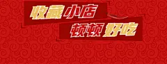 中式快餐小炒外卖套装美团店招
