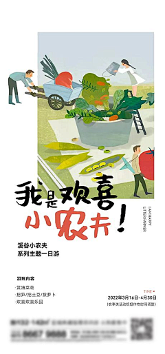 L╭(✿3╰)╯采集到观鸟