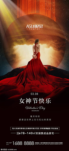 肉肉脸~采集到海报