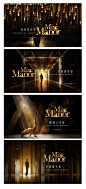 源文件下载【豪宅价值黑金广告展板】编号：20230103123534703