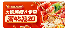 暮雨子时采集到美团