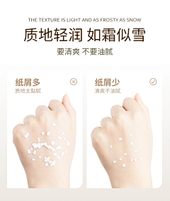 Mosquitoing采集到护肤素材对比/人像