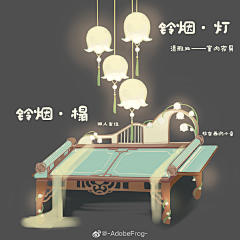 -您请-采集到物件-坐骑-武器
