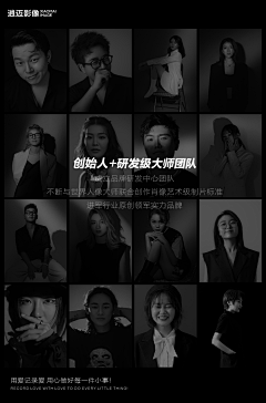纸羽采集到婚纱照 海报