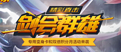 Y-Ying-采集到版头