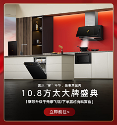 空调批发行业的最新动态
